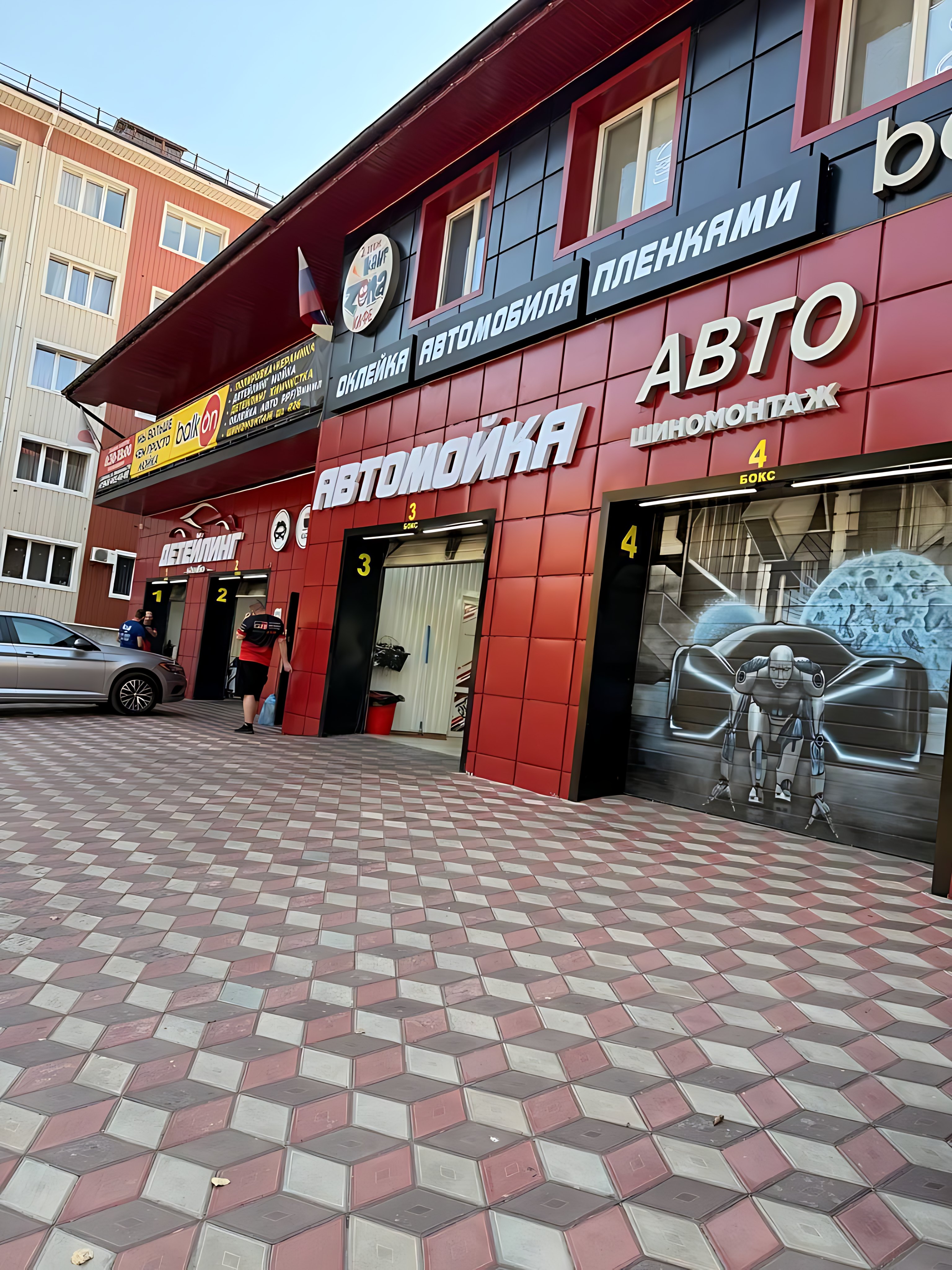 Боксы мойки и оклейки balkOn