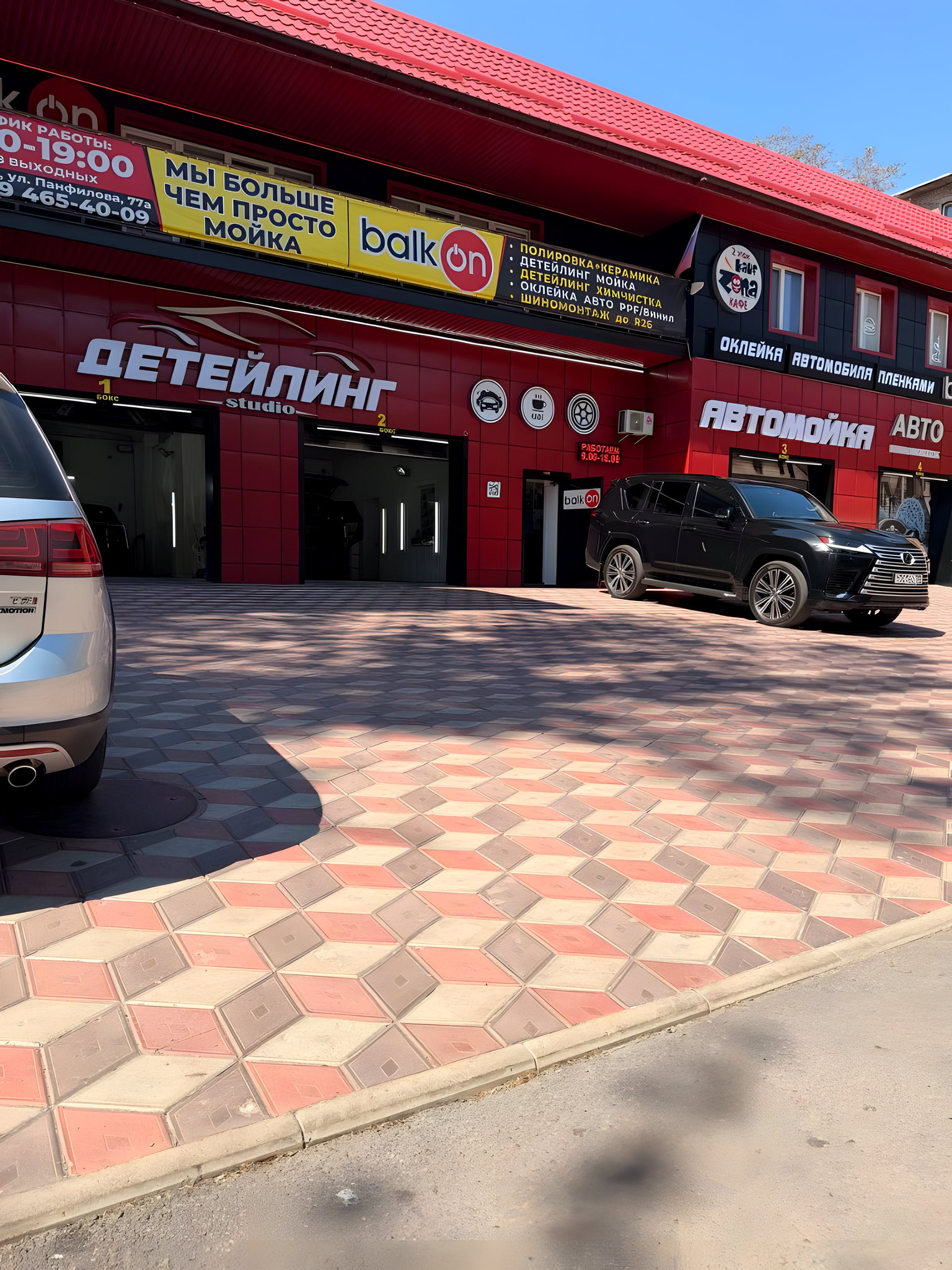 balkOn, Донецк — Lexus у боксов